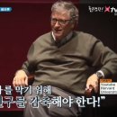 세계 인구감축 계획 논문 봤더니 이미지