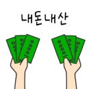 흥부네방앗간