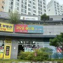 댕댕이 이발소 이미지