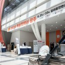 (주)펫노블레스 | 2024 케이펫페어 광주 관람 후기 | 주차 정보, 라인업, 럭키드로우 이벤트