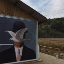 계류리예술창고