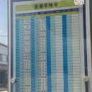 주천약국 이미지