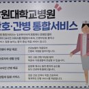 강원간병 이미지