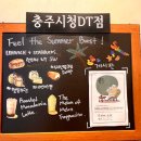 스타벅스충주시청DT점 이미지