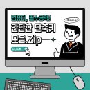 한국폴리텍대학성남캠퍼스 네이버블로그