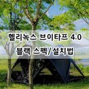 브이스펙 이미지