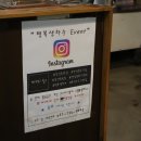 행복생하누 이미지