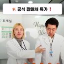 온누리수경약국 이미지