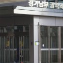 아주대병원