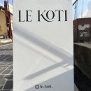 공주-48 | 공주 감성카페 르코티(LE KOTI) 솔직후기 | 주택개조 카페 인테리어 포토존