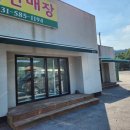 농진담