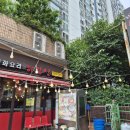 하림성 | 답십리역 중국집 하림성 세트메뉴 후기