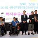 금천장애인자립생활센터 이미지
