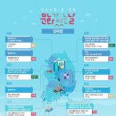 6월 문화가 있는 날 이미지