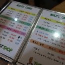 더풋샵 사당역점