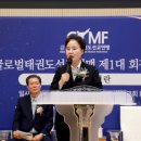 다음세대 태권도 이미지