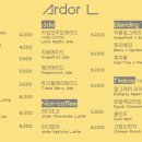 아더엘