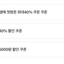 헤어청담