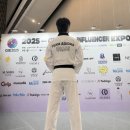 용인비상태권도장