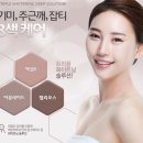 백천피부과 네이버블로그