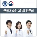 관악소아치과의원 이미지