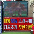 돌섬구이