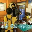 재미나식당 이미지