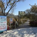 재인폭포공원 입구 이미지