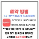 언니야국수