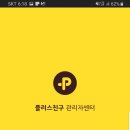호주직구하는남자