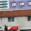 상계6동우체국 이미지