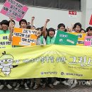 그린스포츠 연합뉴스