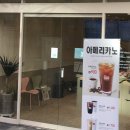 매머드익스프레스양산 이미지