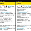 태양전기설비 | 25년 3회 전기, 소방설비(전기)기사 동회차 합격 후기