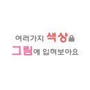 로하스인천요양병원