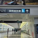 방법(나고야 주부 국제공항 트래블로그 일본 인출하기, 세븐일레븐 일본 인출하기, 트래블로그 사용후기)