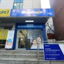 도곡세탁소 이미지