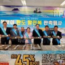 으뜸전복