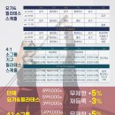 테라피 요가A 이미지