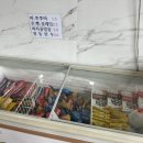 군산첨성대불가마 이미지