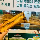 비에뜨 반미 의왕고천점 | 의왕샌드위치맛집 집근처 맛있는 반미샌드위치 찾았다!!