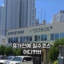건어물집주인장