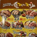 참맛있는족발 이미지