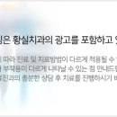 황실치과의원 이미지