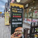 썸버거 | 양수리 맛집 추천 두물머리 주변 맛있는 수제햄버거 썸버거 다녀온 후기 :)