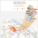 써밋주민공인중개사사무소 이미지