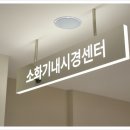 가장편한내과의원