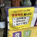 11260-1-60-13 | 행궁동 막걸리 노포 <동막골전집> 또간집 13종 모듬전 동태탕 솔직후기