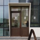 거북당한의원 이미지