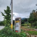 알뜰함양주유소 이미지